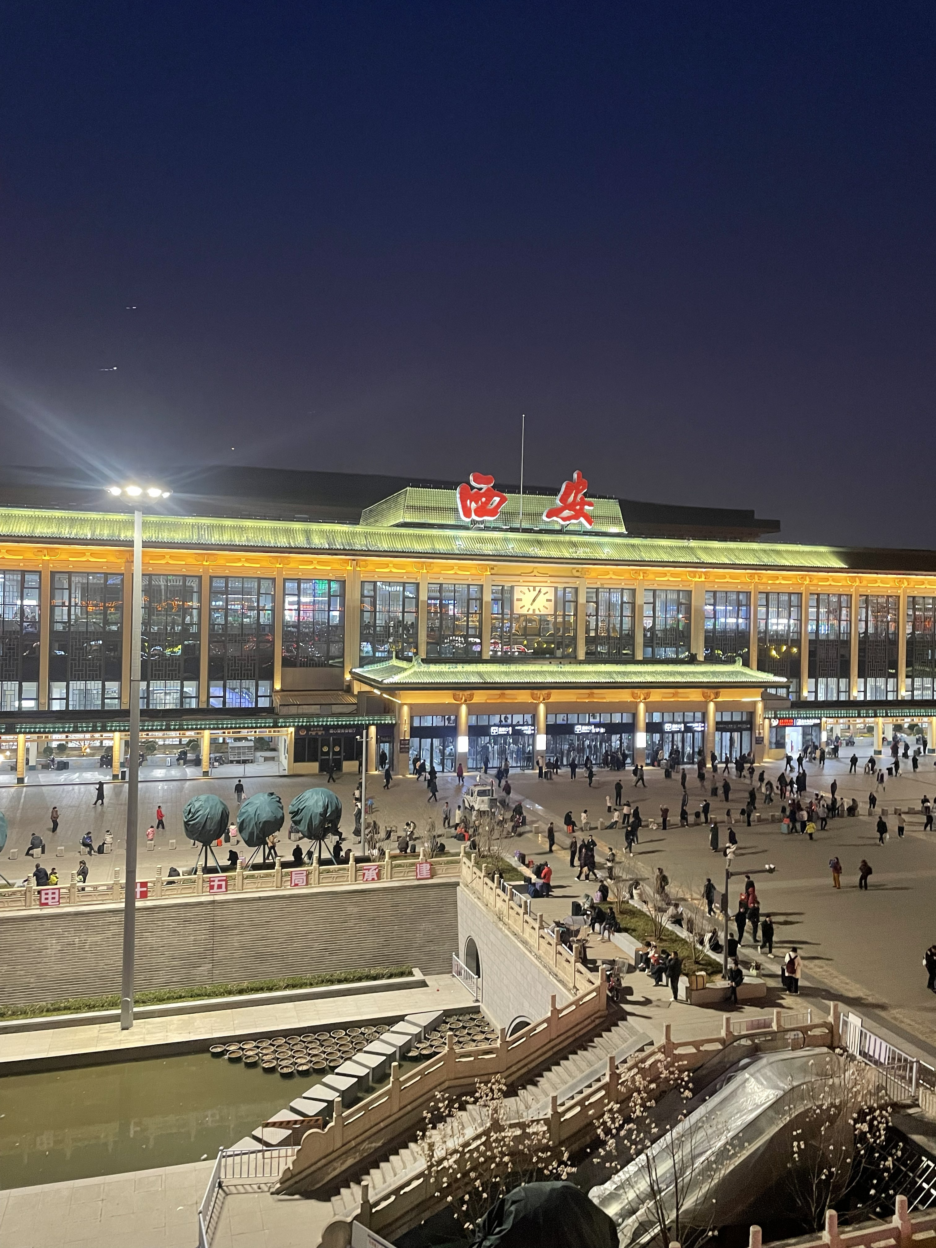 Xi'an Railway Station